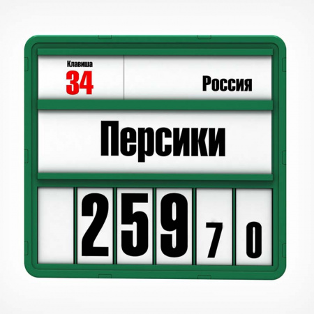 Кассета цен формата А5+ с блокнотами цифр