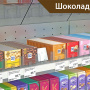 Пружинный толкатель на скользящей основе размером 75х74 c фронтальным ограничителем размером 20х25