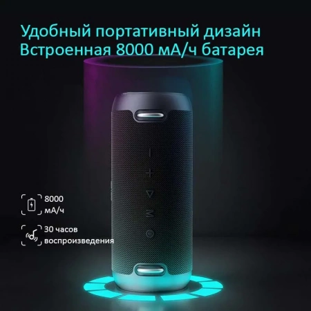 Bluetooth-колонка mifa A90 60W водонепроницаемая