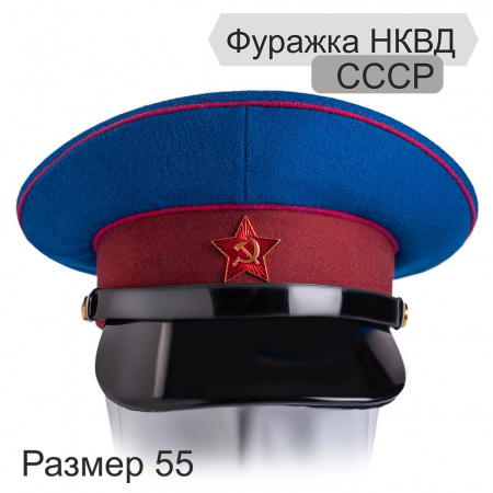 Фуражка НКВД (реконструкция) Экипированная (55)