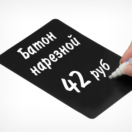 Меловая табличка с закругленными углами А1-А8 (A3, 0,65)
