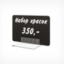 Держатель ценника под углом 90°