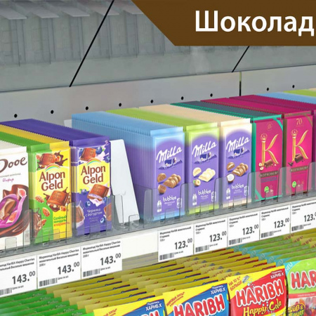 Пружинный толкатель на скользящей основе размером 40х140 c фронтальным ограничителем размером 20х25