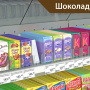 Пружинный толкатель на скользящей основе размером 40х140 c фронтальным ограничителем размером 20х25