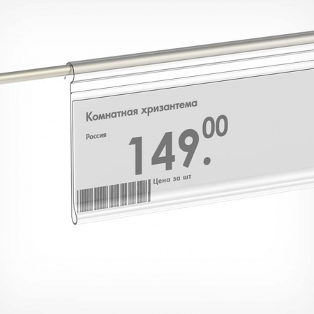 Ценникодержатель для крепления на корзины из металлических прутьев (Тип С)