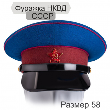 Фуражка НКВД (реконструкция) Экипированная (58)