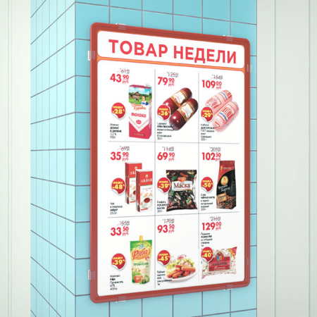 Клипса для крепления пластиковых рамок больших форматов под углом 0° к поверхности