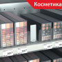 Пружинный толкатель на скользящей основе размером 40х112 c фронтальным ограничителем размером 20х25