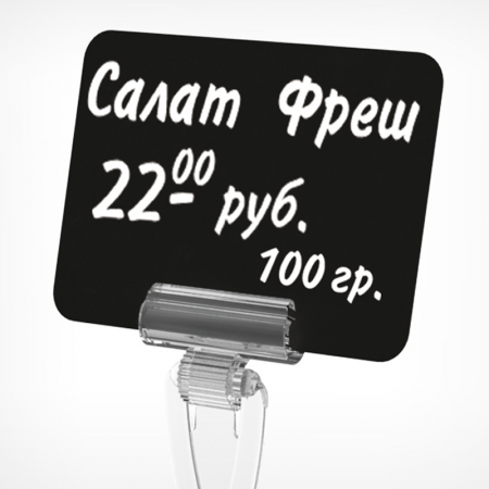 Меловая табличка с закругленными углами А1-А8
