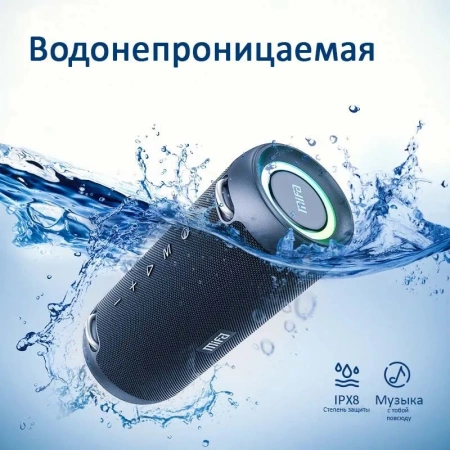 Bluetooth-колонка mifa A90 60W водонепроницаемая