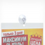 Присоска силиконовая с металлическим крючком
