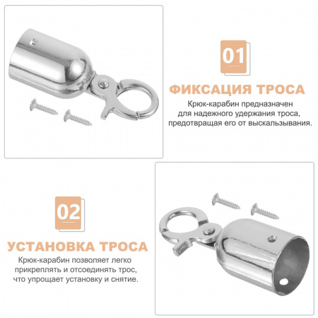 Крюк-карабин (серебро) для каната D-40мм., 95мм.