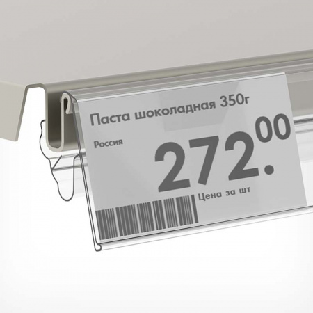 Ценникодержатель на профильные полки LST