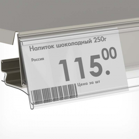 Ценникодержатель на профильные полки UT